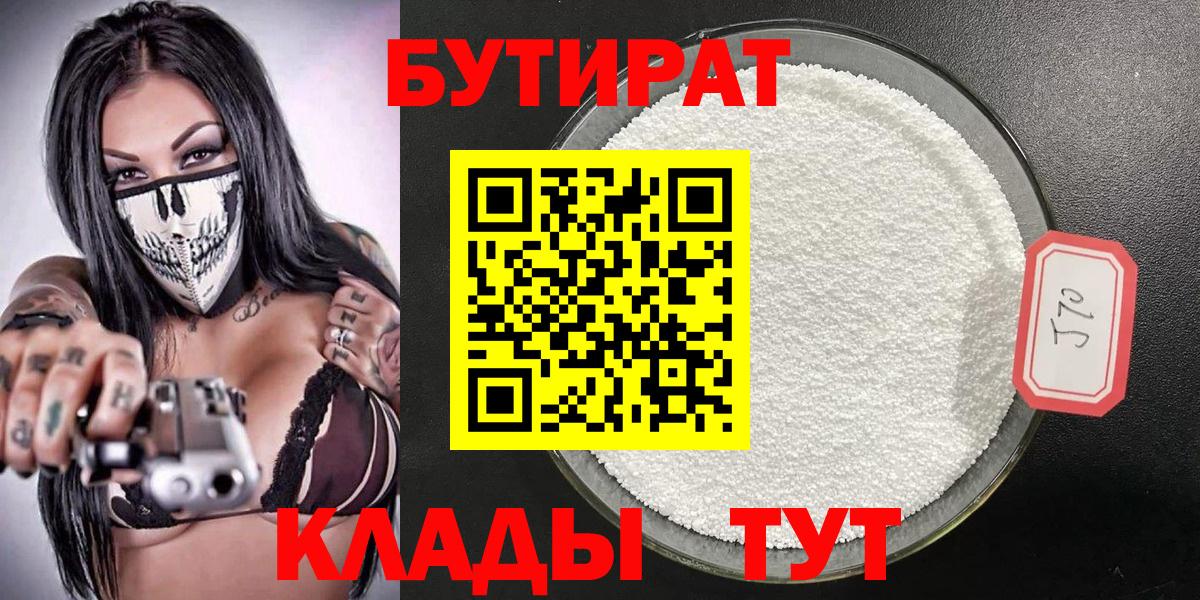 Меф Луга