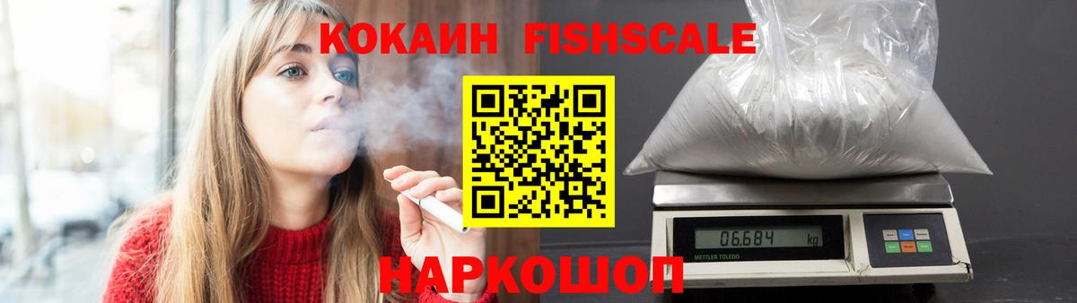 Кокаин 99%  COCAIN Эквадор  КОКАИН  Луга  Вход с VPN 