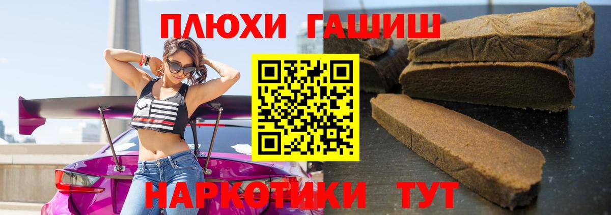 Экстази  Луга  Наркошоп  Вход с VPN  Каннабис  МЕФ   Альфа ПВП СК   COCAIN 