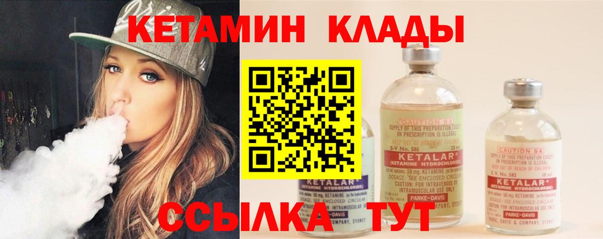 Кетамин ketamine  Вход с VPN  блэк спрут как зайти  Луга  Кетамин ketamine 