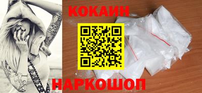 кокаин перу Гай
