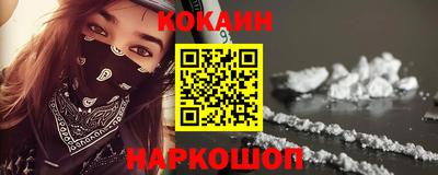 кокаин перу Гай