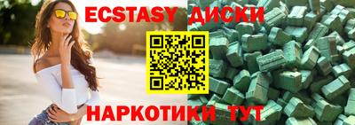 дмт Гатчина