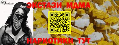 дмт Гатчина