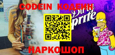 кокаин перу Гай