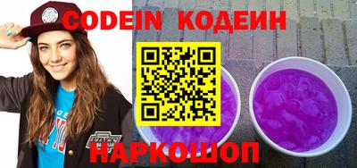 кокаин перу Гай