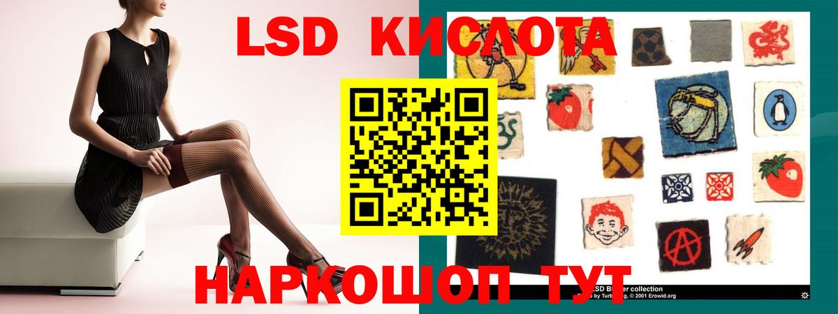ОМГ ОМГ ссылки  LSD-25 экстази кислота  Лсд 25 экстази кислота  Вход с VPN  Луга 