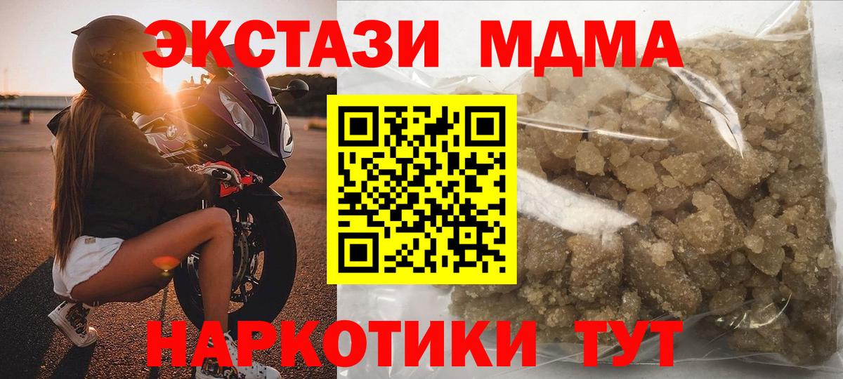 MDMA VHQ  MDMA кристаллы  Луга  Вход с VPN 