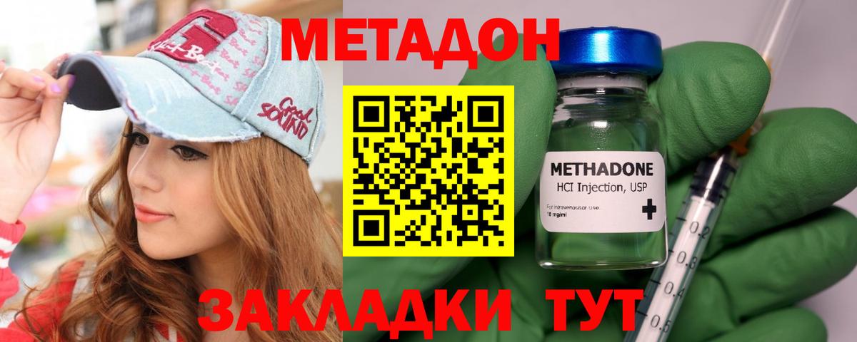 ссылка на мегу рабочий сайт  Метадон кристалл  Вход с VPN  МЕТАДОН кристалл  Луга 