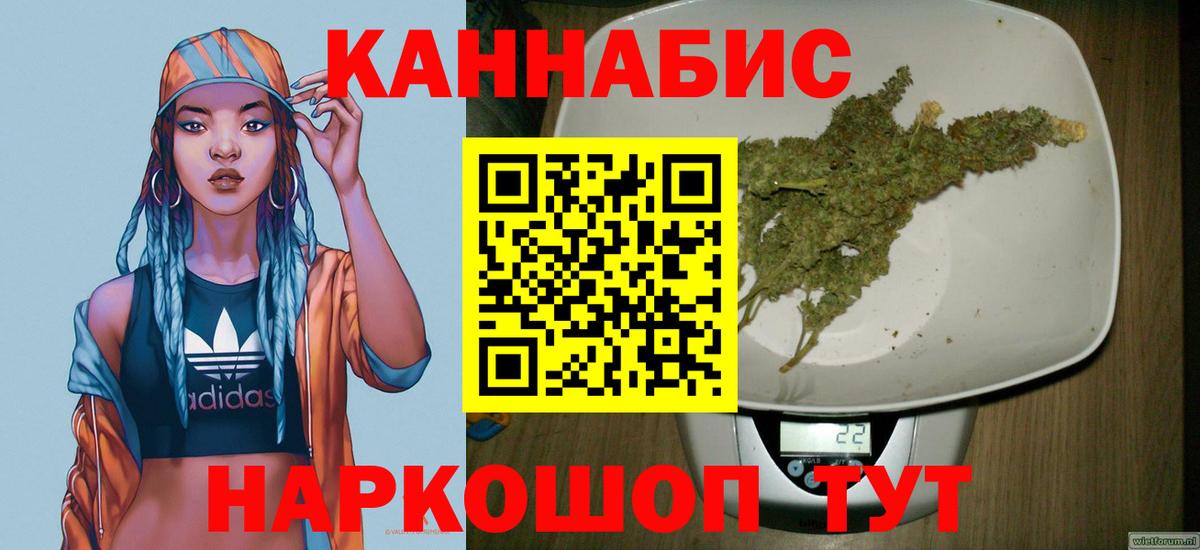Марихуана индика Луга