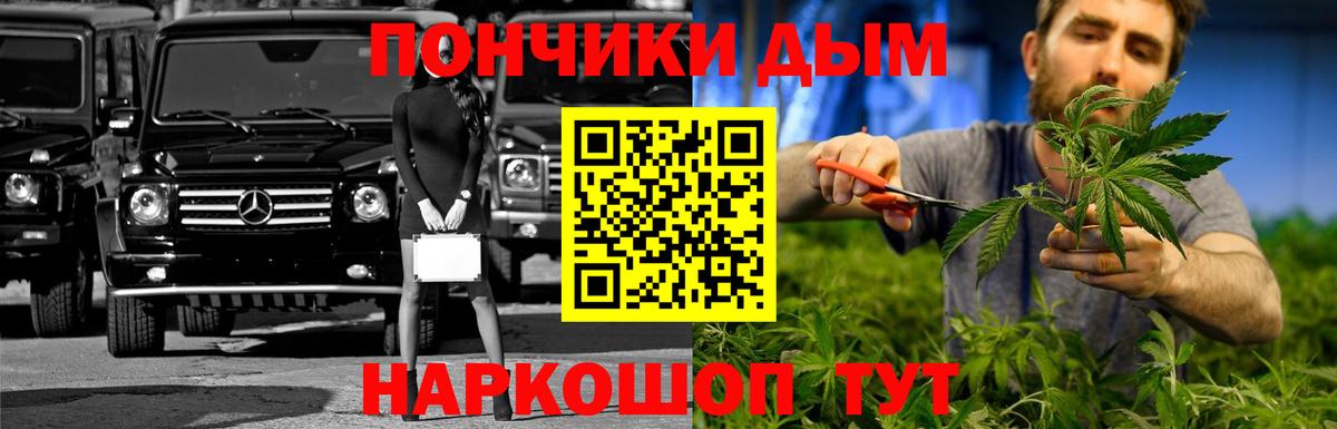 Шишки марихуана VHQ  Вход с VPN  МАРИХУАНА OG Kush  Луга 